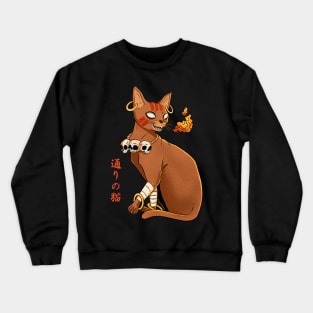 Fire cat dhalism Crewneck Sweatshirt